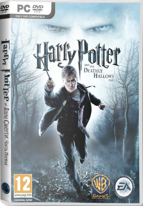 Harry Potter and the Deathly Hallows: Part I